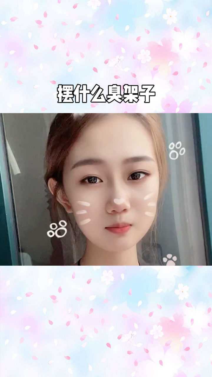 不想聊就不聊了呗，摆什么 …
