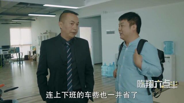 心灵导师系列:闰土事业众人安慰,蘑菇灌完鸡汤后,全场悲伤