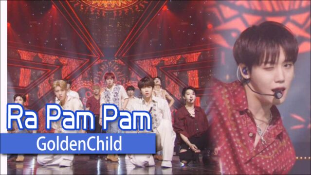 《人气歌谣》阳刚之美!GoldenChild《Ra Pam Pam》