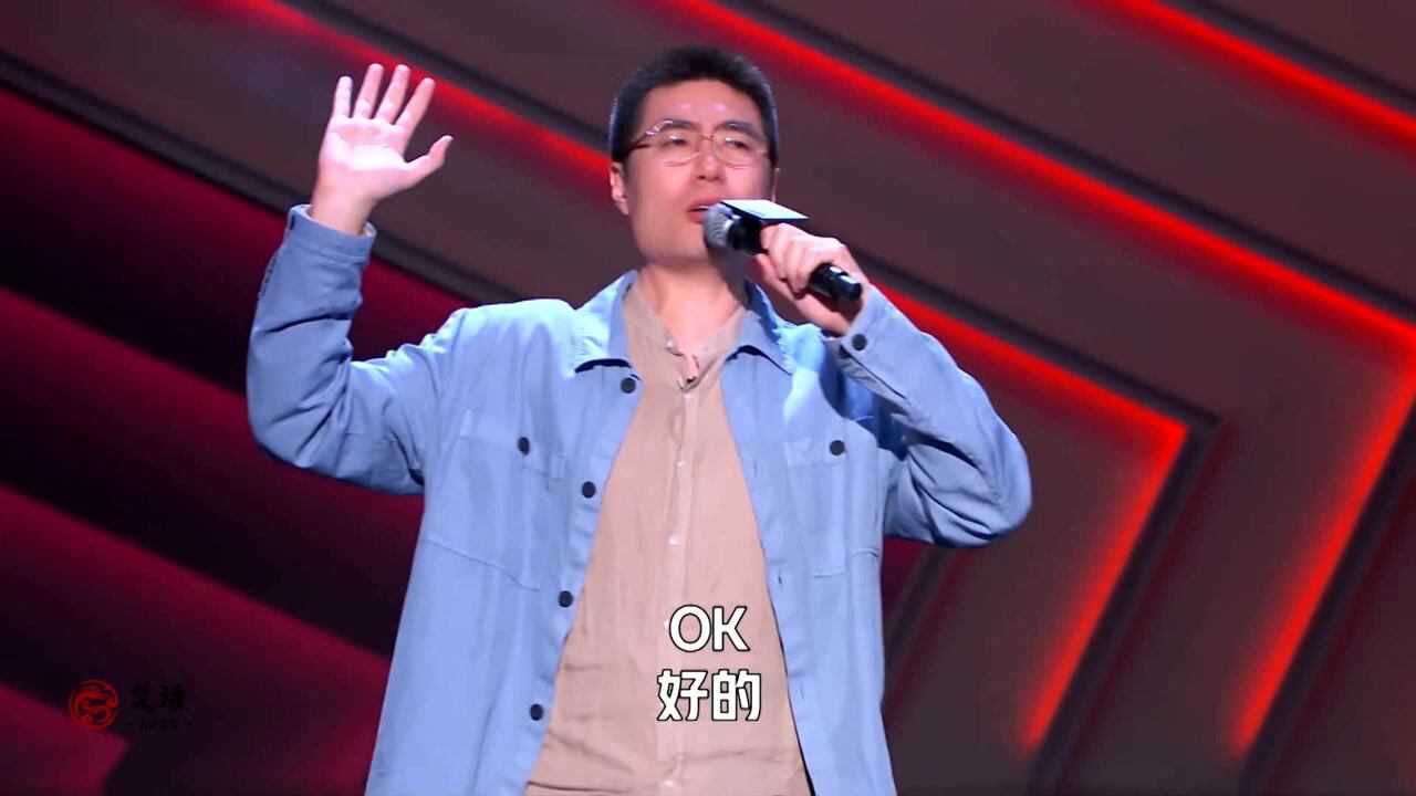 脱口秀大会第四季周奇墨:没有天津大爷解决不了的事_高清1080P在线观看平台_腾讯视频