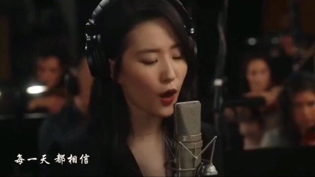 刘亦菲演唱的《花木兰》中文主题曲《自己》好听到哭!神仙姐姐人美歌声甜!