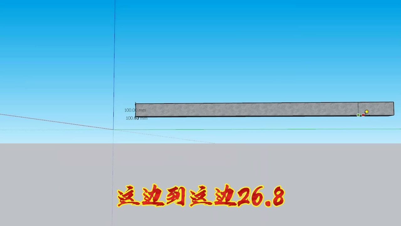 橋架30度爬坡彎製作方法