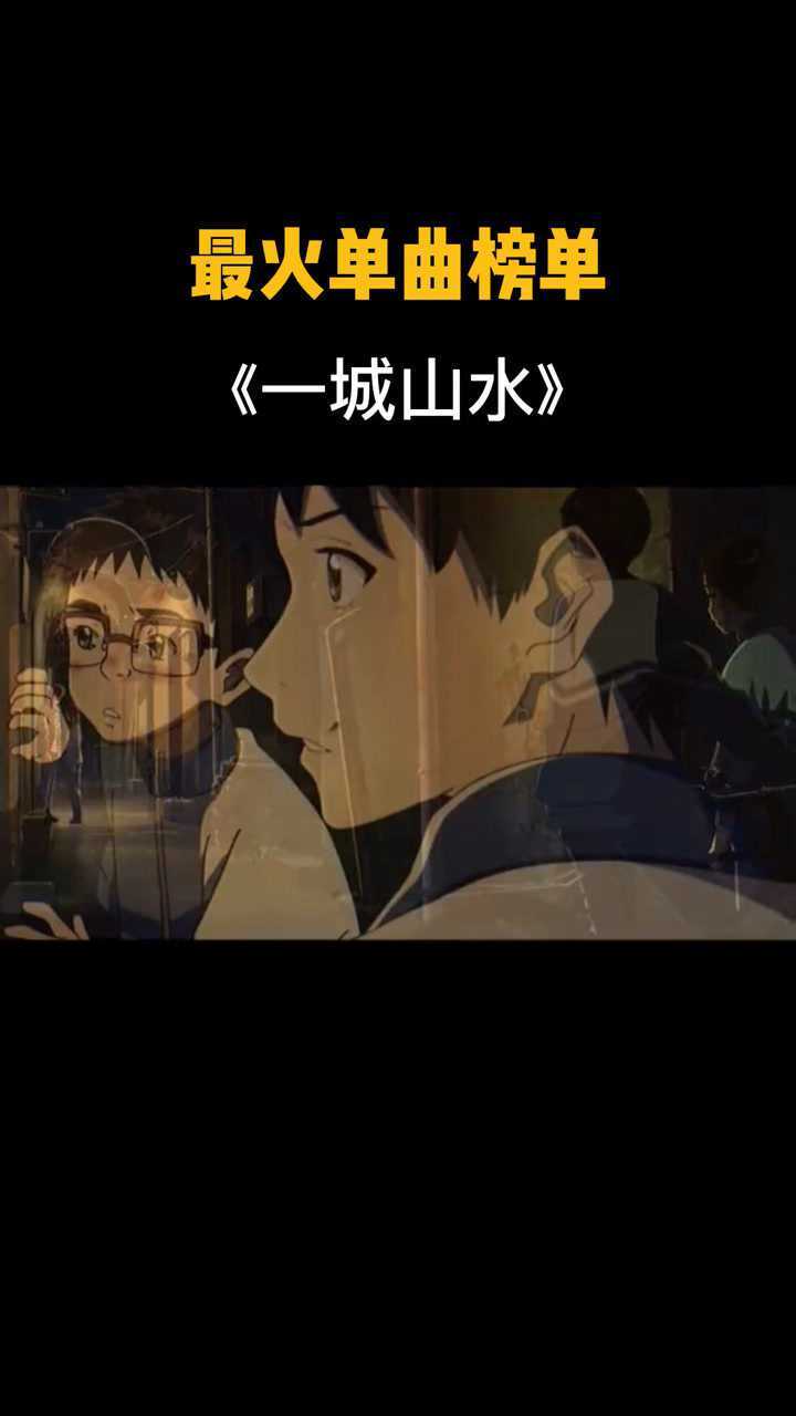 不过是一城山水一场空,谁会爱恋在其中?