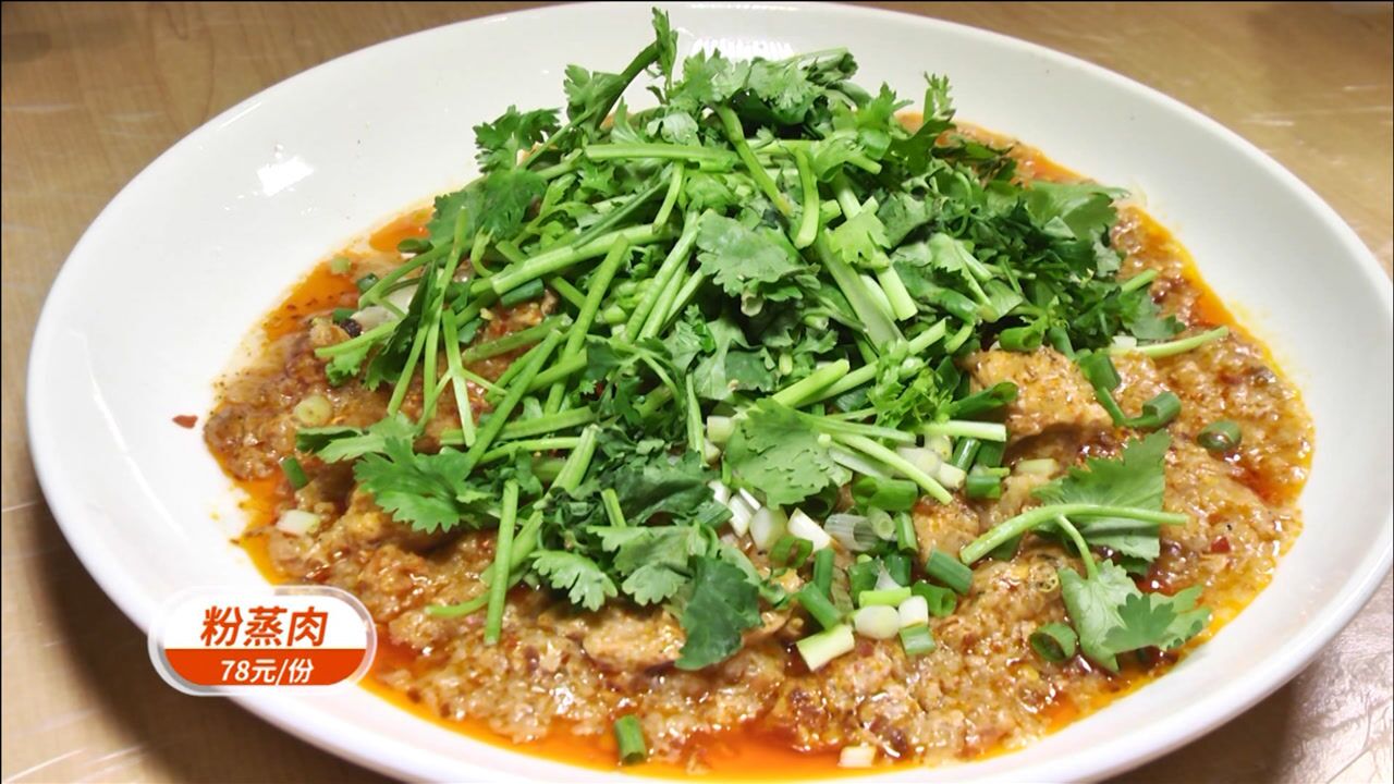 20210817-小店美味招牌菜-辣味鲜老刘私房菜_腾讯视频