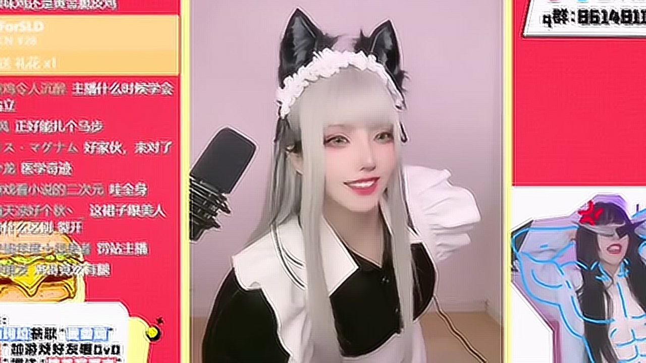 _菌烨tako_主播，她，站起来啦！！ _高清1080P在线观看平台_腾讯视频