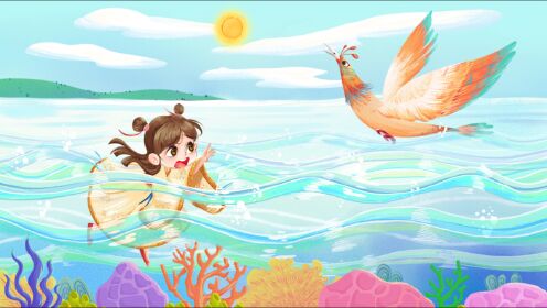 猜0:07:18精卫填海:天帝的金乌终于练成了,难怪火神祝融敢那么狂妄时