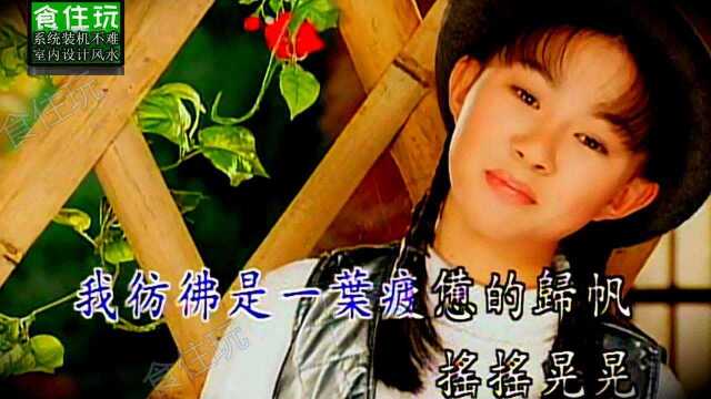 时间后风水三部曲子歌词|踏着夕阳归去,我仿佛一叶疲惫的归帆!