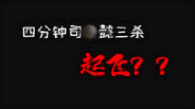 【广州TTG.九尾三连决胜】各直播间reaction合集~