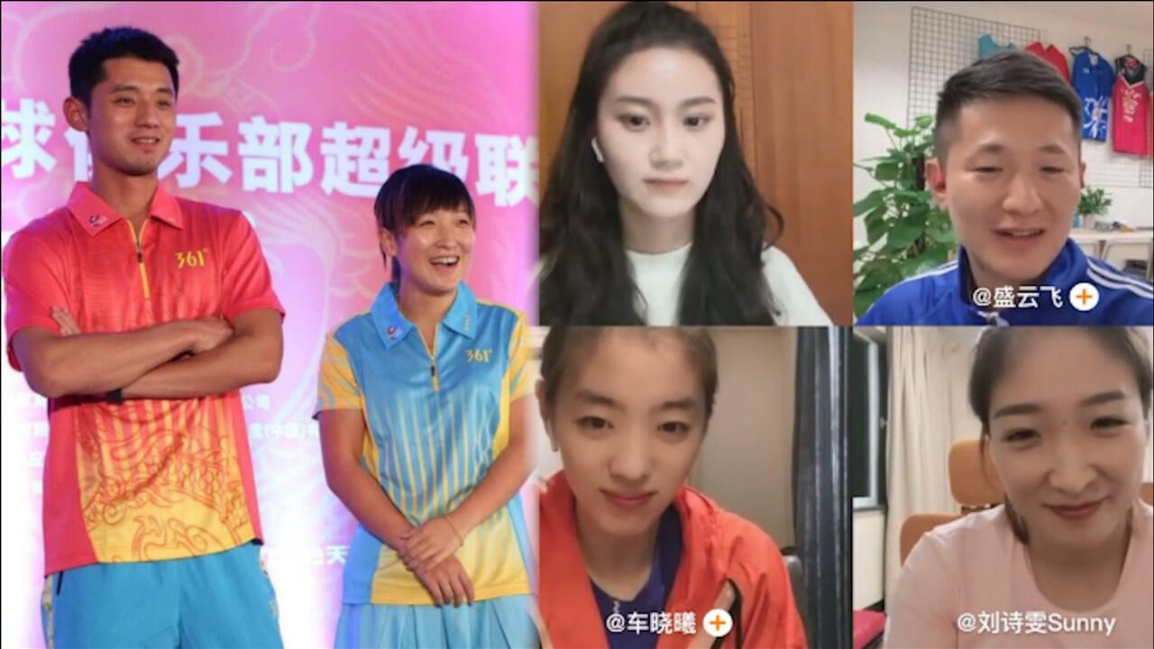 复合了刘诗雯直播提及张继科满脸笑意科雯恋终于发糖了