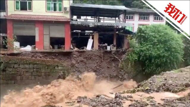 重庆石柱遭遇强降雨:山洪奔涌而下 房屋瞬间被冲垮