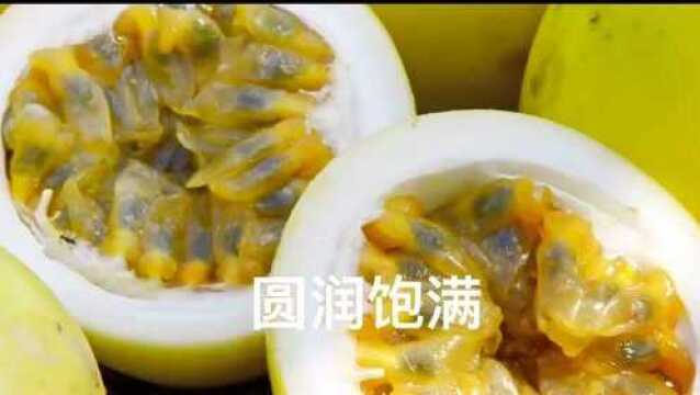 绿色供应链基地龙岩站的百香果来啦