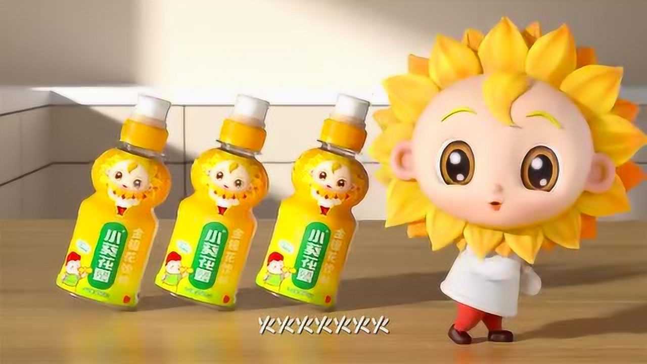 葵花药业小葵花露爱你爱你不上火