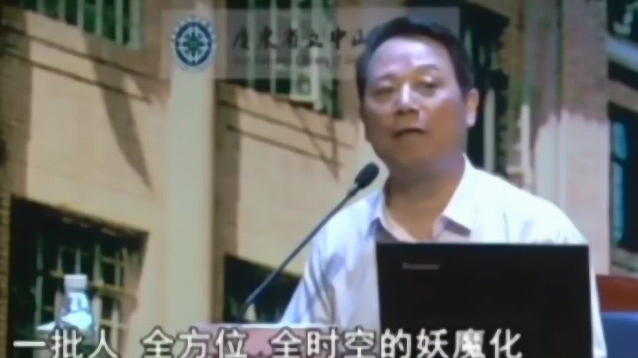 王立华大校讲座_高清1080P在线观看平台_腾讯视频