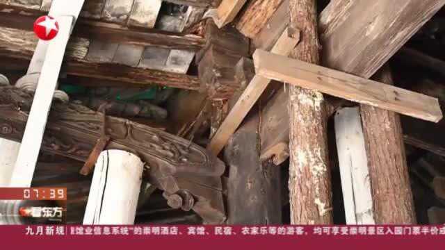 上海:历经258年风雨“书隐楼”迎来抢险维护