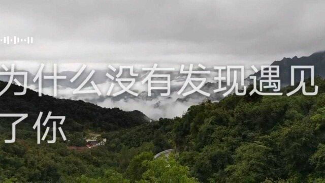 雨过天晴后的美景