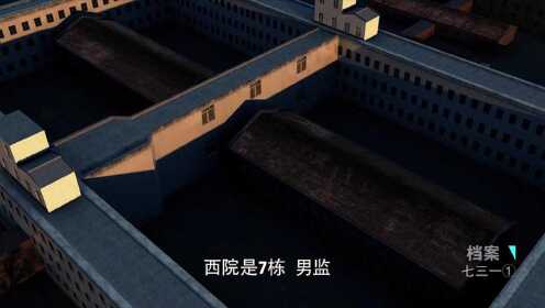 731部队的监狱实验楼，达到15000m²，其中关押的中国人难以估量！