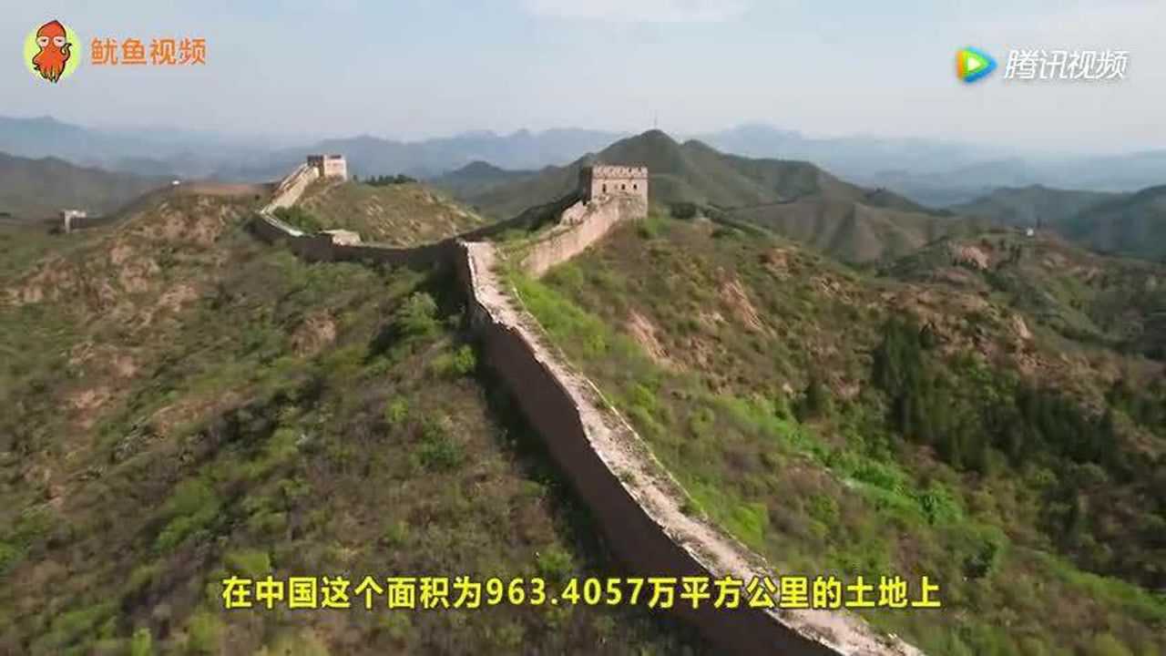 一线、二线、三线、四线城市是怎么区分的？今天可算知道了_高清1080P在线观看平台_腾讯视频