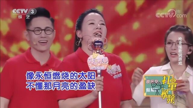 演播厅秒变练歌房?游戏“抢麦接歌词”太精彩了!