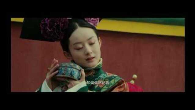 周冬雨和陈晓主演的《宫锁沉香》中,陈晓饰十三阿哥,周冬雨饰沉香,两人相识于宗人府,最终相认于宗人府……