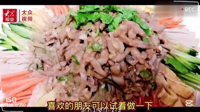 好吃山东|平度名菜“热拌凉”,到底是热还是凉