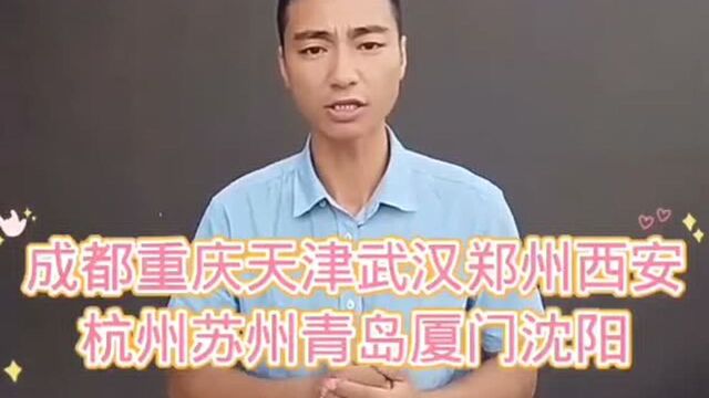 你怎么看待房子,房子怎么买,关注我,告诉你