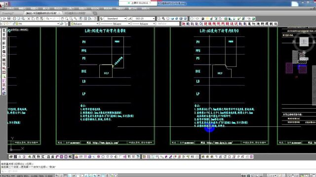 CAD+pressCAD如何设计一套五金连续模具