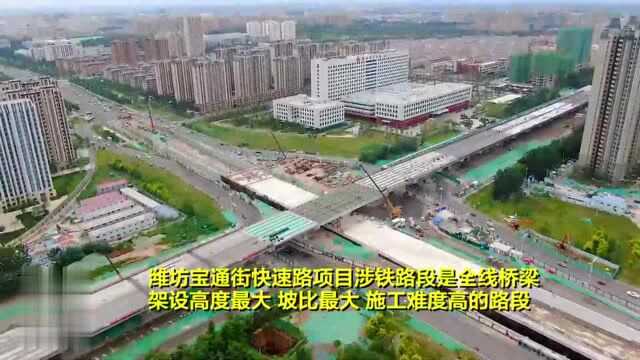 奋战城市交通建设最前沿 为潍坊“交通人”点赞!