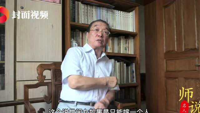 名人堂ⷥ𘈨ﴼ词学专家谢桃坊②:从宋词中看到中华民族情感的某种历史