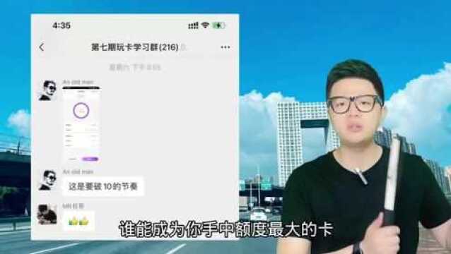 这张卡3万起批,还能曲线提额?一家分期就能提额的银行?