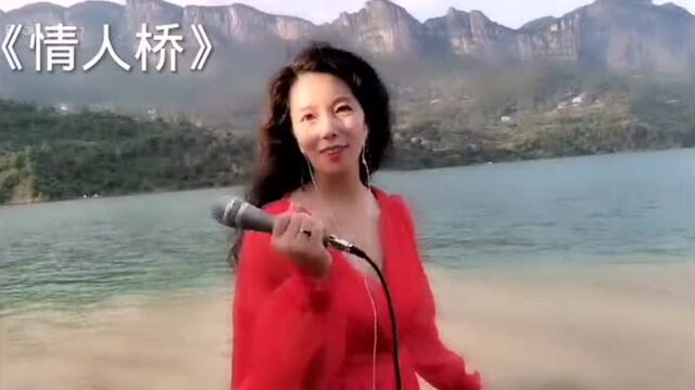 #《中国好声音》精彩剪辑#经典歌曲《情人桥》