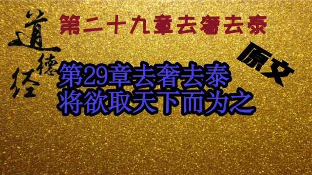 芸芸众生,秉性千秋,无为处之.