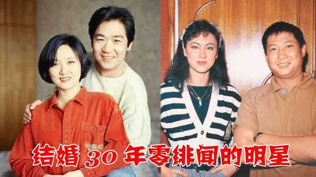 14对结婚超过30年的明星,高丽虹 林凤娇 邓婕,时间证明下嫁也有真爱