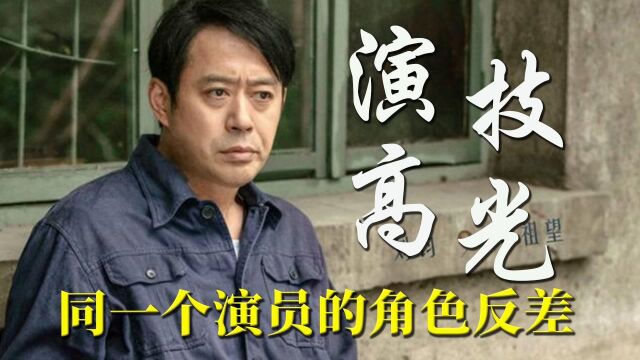 刘钧演技高光时刻,明明是同一个演员,感觉怎么就不一样呢?