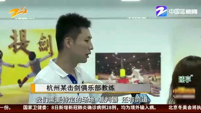 “双减”之下:引进校外师资 探索学后托管新模式