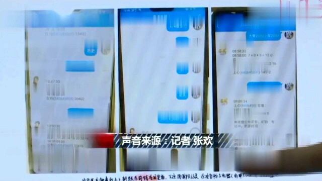 出纳员沉迷网上赌博挪用公款70万,自曝认识职业选手指点打回30万也无济于事