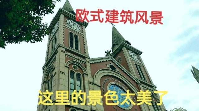 在安徽合肥市,发现一座欧式建筑风景,很多人都喜欢建筑风格