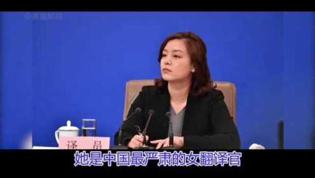 张京:中国最美“冷艳翻译”外交官,传递着中国之声,惊艳励志人生!