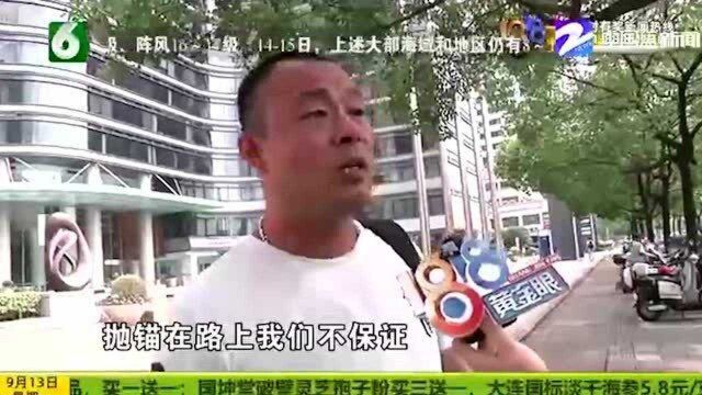 租“小灵狗”跑业务 接连两辆都不“灵”