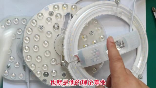 我家的LED轻松用几年不坏,怎么做到的?这方法电路小白也可学会