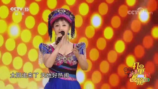 曲比阿乌精彩演唱《走在阳光下》,歌声巨赞,回味无穷