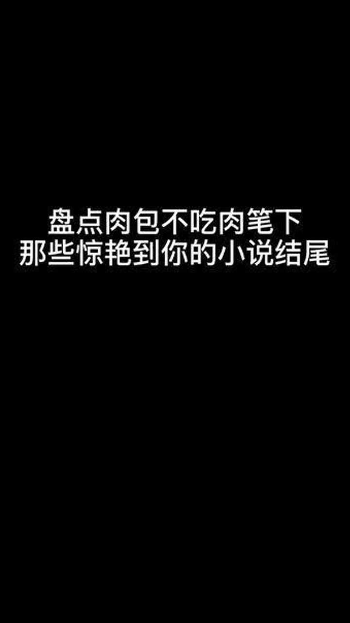 情书寄予晚宁,见字如晤,展信舒颜#小说结尾#晚夜微雨问海棠#余污腾讯视频}