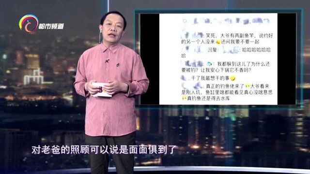 一名老人在超市里钓鱼