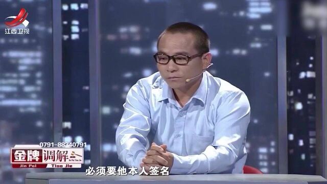 丈夫什么事都不管,家里的事情全靠妻子支撑,妻子身心俱疲