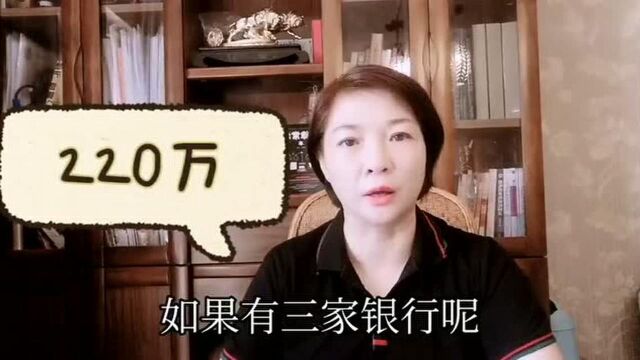 企业交税15万可以贷款220万