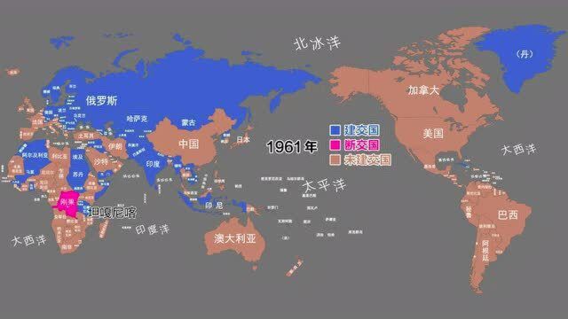 我国有180个建交国家,地图演示各年份有多少(19492021)