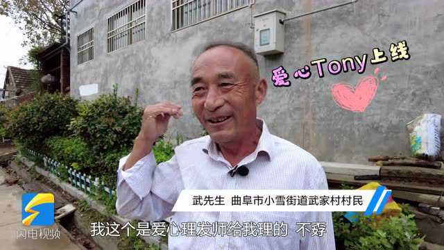 哆啦A梦的口袋竟在我身边?曲阜武家村这个“民享资源库”有点意思