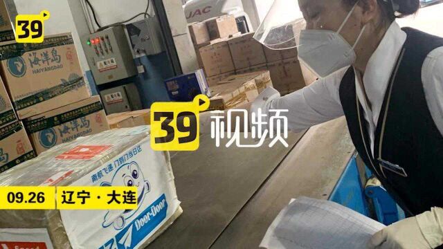 南航物流空运产品升级 生鲜、急件“飞递”到门