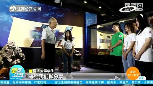 永远跟党走 “百年党史青春说”走进同济大学