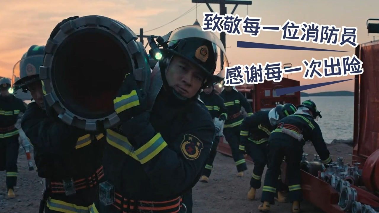 《119请回答》_高清