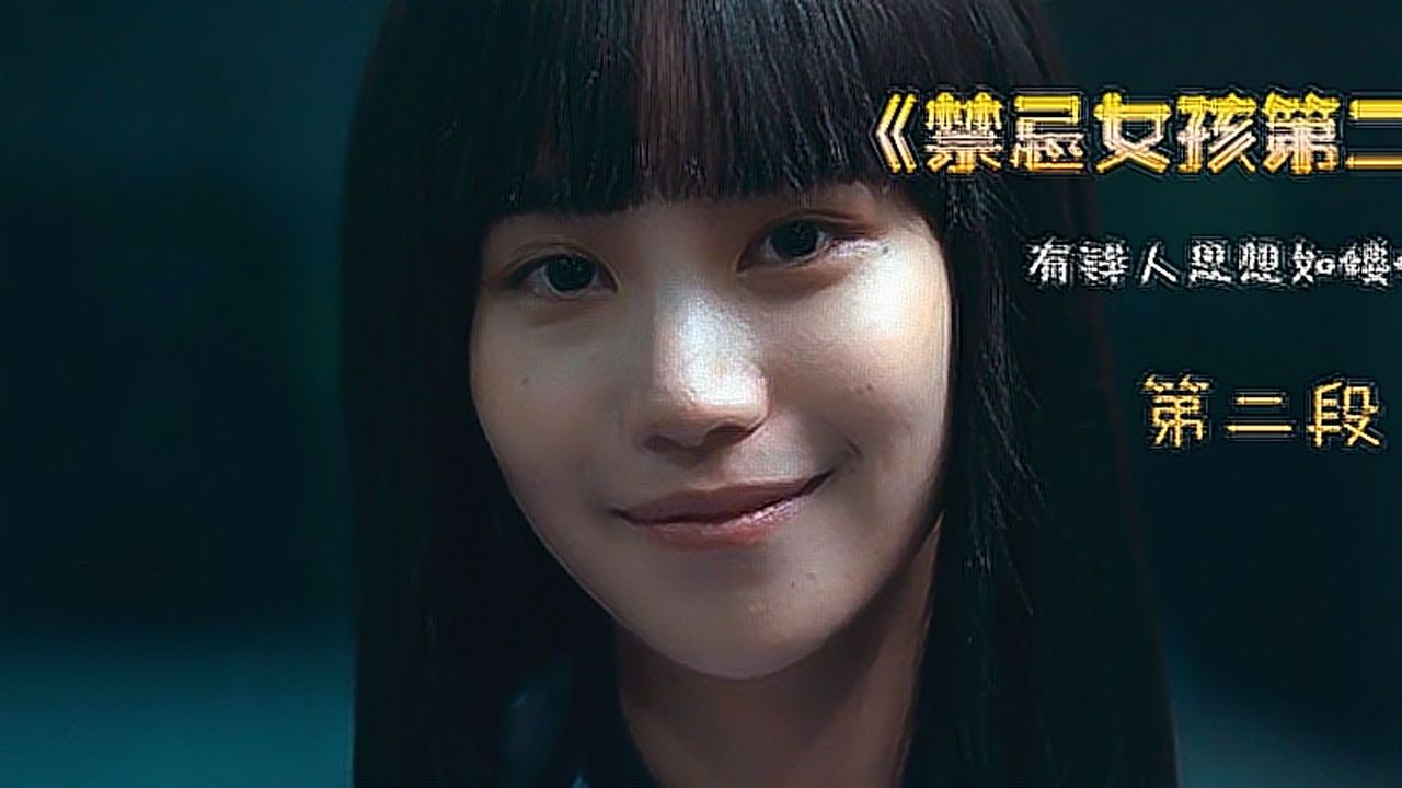 泰国版baby姐酒驾逃逸,会是怎样的下场,本期给大家带来泰剧《禁忌女孩